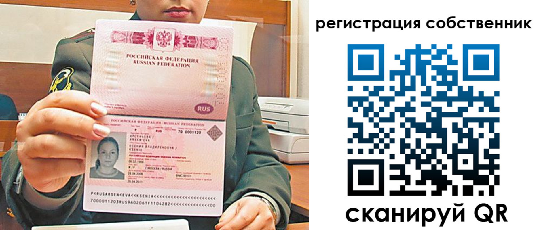 регистрация для дет. сада в Семилуках