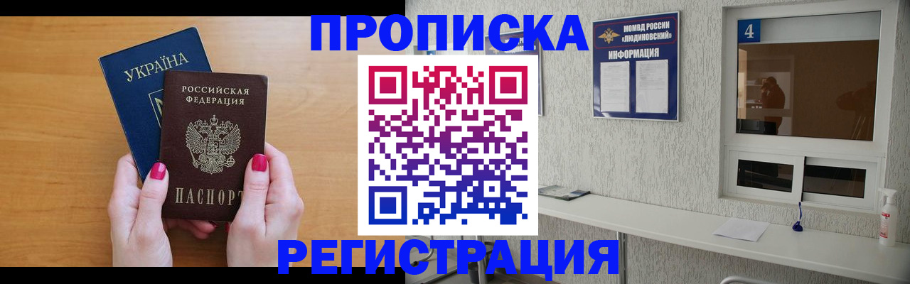 регистрация для дет. сада в Семилуках