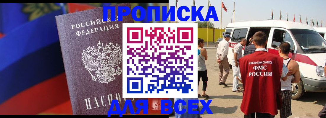 найти адрес прописки в Семилуках